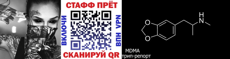 Купить Cocaine  МЕФ  А ПВП  Канабис  Петушки