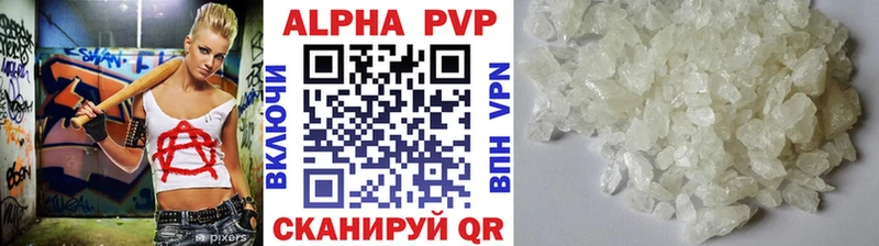 Alfa_PVP крисы CK  Купить закладки  Петушки 