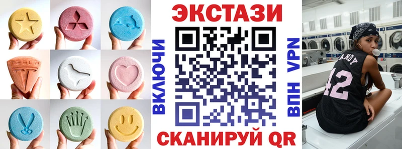 ЭКСТАЗИ 99%  Купить где  Петушки 
