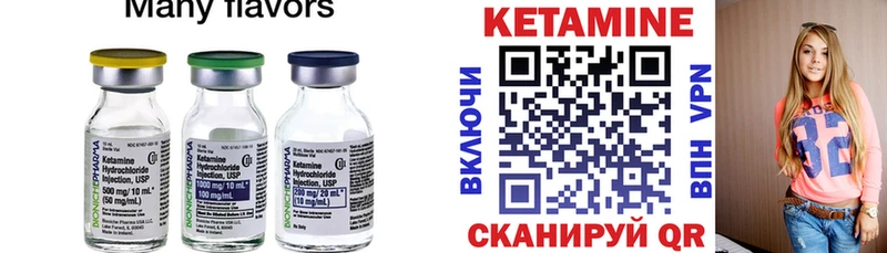 Купить закладки  Петушки  Кетамин VHQ 