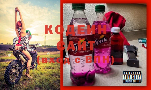 Альфа ПВП Заволжск