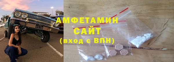 мескалин Заволжье