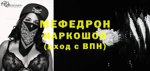 кокаин премиум Заводоуковск