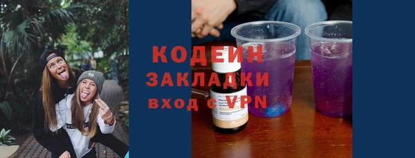Альфа ПВП Заволжск