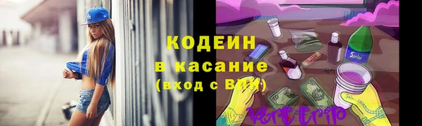 кокаин премиум Заводоуковск