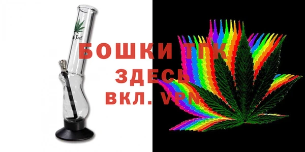 кокаин премиум Заводоуковск