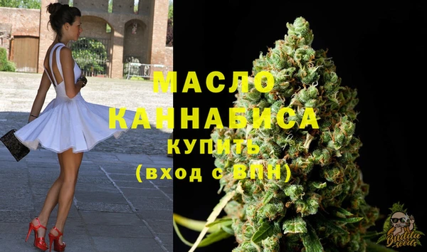 мескалин Заволжье