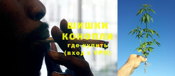 мескалин Заволжье