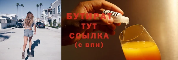 кокаин премиум Заводоуковск