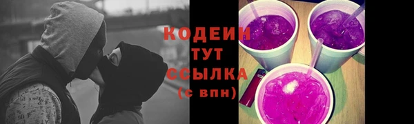 Альфа ПВП Заволжск