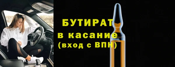 мескалин Заволжье