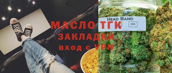 мескалин Заволжье