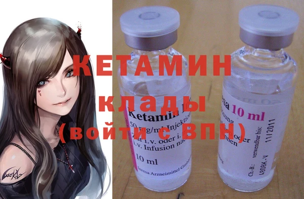 мескалин Заволжье