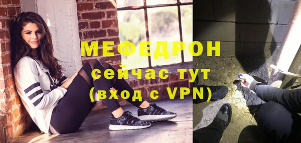 Альфа ПВП Заволжск