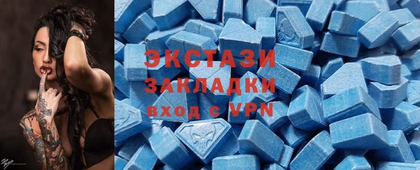 мескалин Заволжье