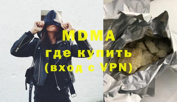 мескалин Заволжье