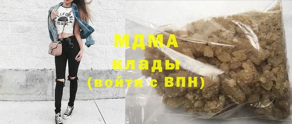 кокаин премиум Заводоуковск