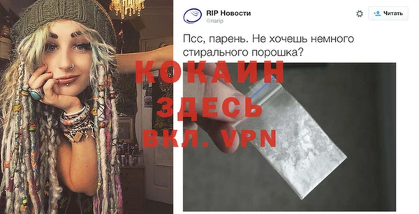кокаин премиум Заводоуковск
