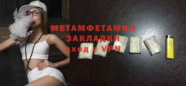 кокаин премиум Заводоуковск