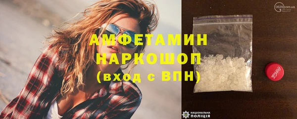 MDMA Зеленокумск