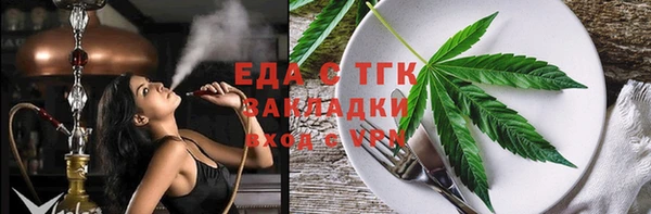 Альфа ПВП Заволжск