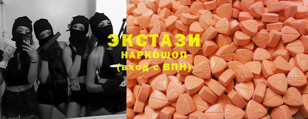 мескалин Заволжье