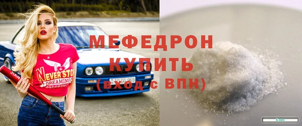 мескалин Заволжье