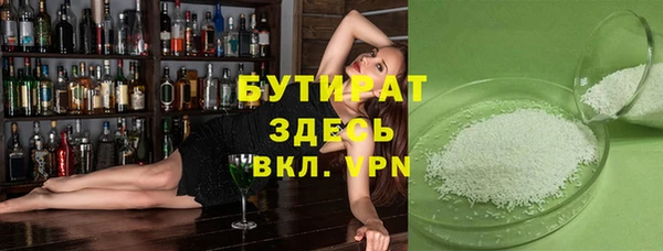 Альфа ПВП Заволжск