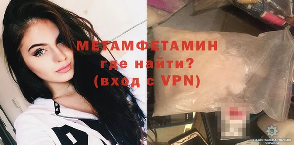 кокаин премиум Заводоуковск