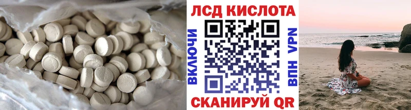 Купить  Петушки  LSD-25 экстази ecstasy 