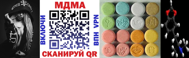 Купить закладки  Петушки  MDMA молли 