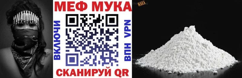 МЯУ-МЯУ mephedrone  Купить где  Петушки 