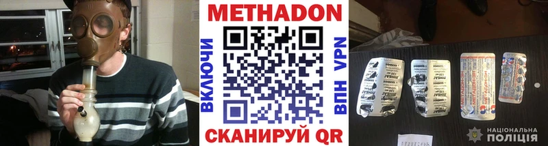 Купить где  Петушки  Метадон мёд 