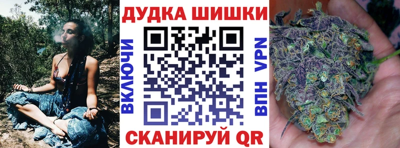 Купить закладки  Петушки  Шишки марихуана Bruce Banner 